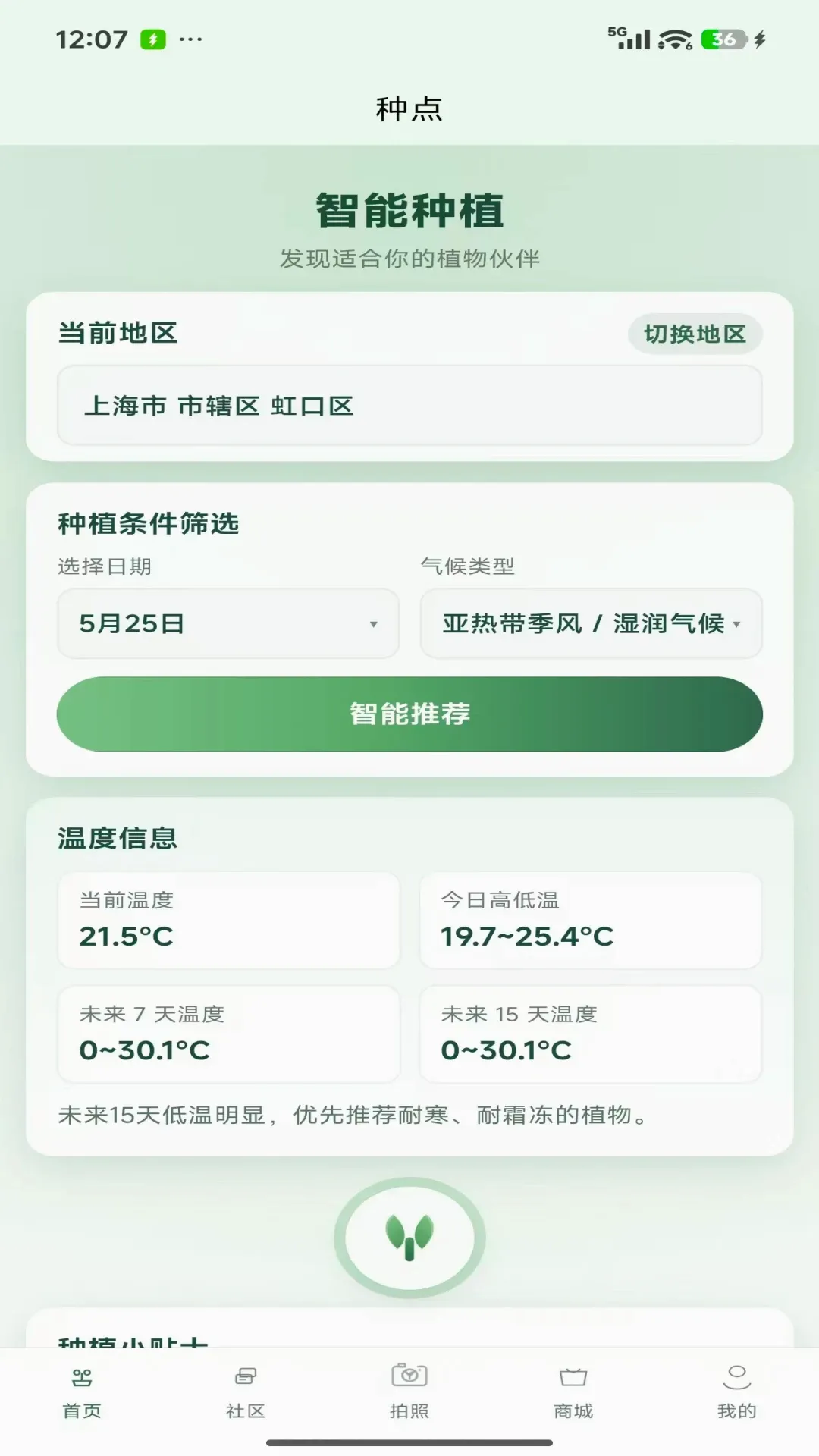 �ֵ�2026�ٷ����°汾v1.0.50 ��׿��