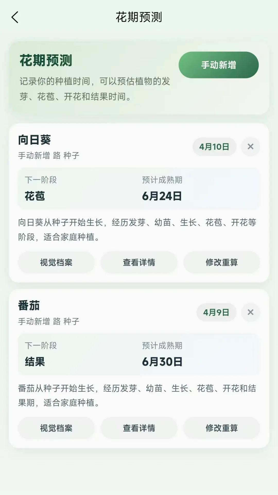 �ֵ�2026�ٷ����°汾v1.0.50 ��׿��