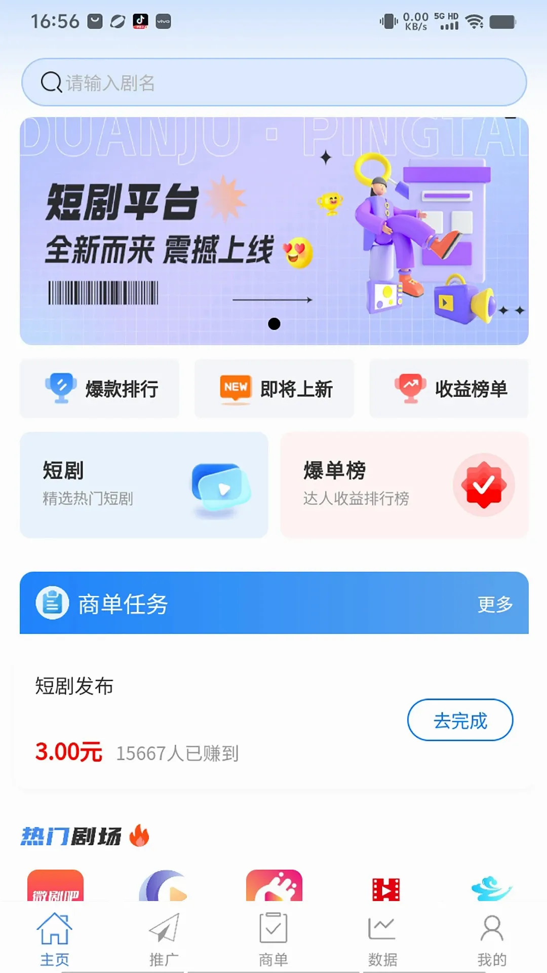 ��۳�2026���°汾v1.0.50 �ֻ���