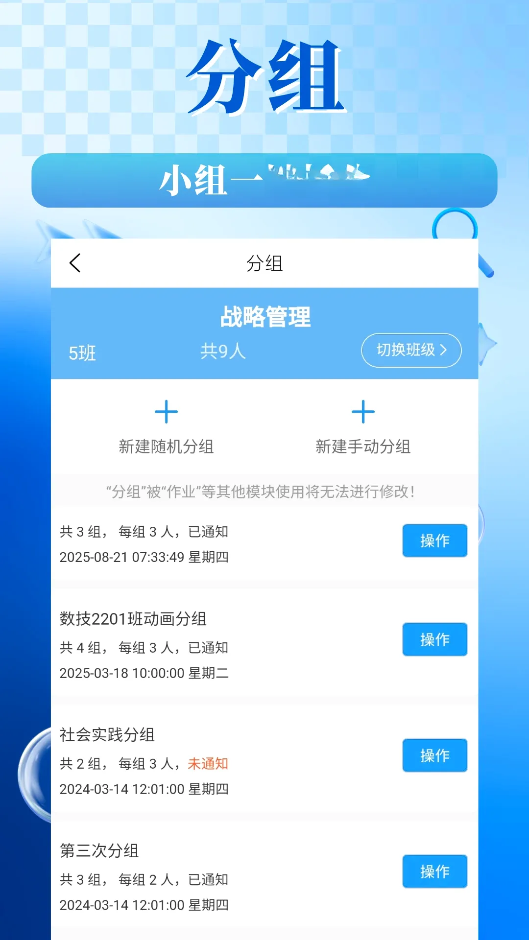 �Է��׽�ѧƽ̨2026�ٷ����°汾v2.3.1 ��׿��
