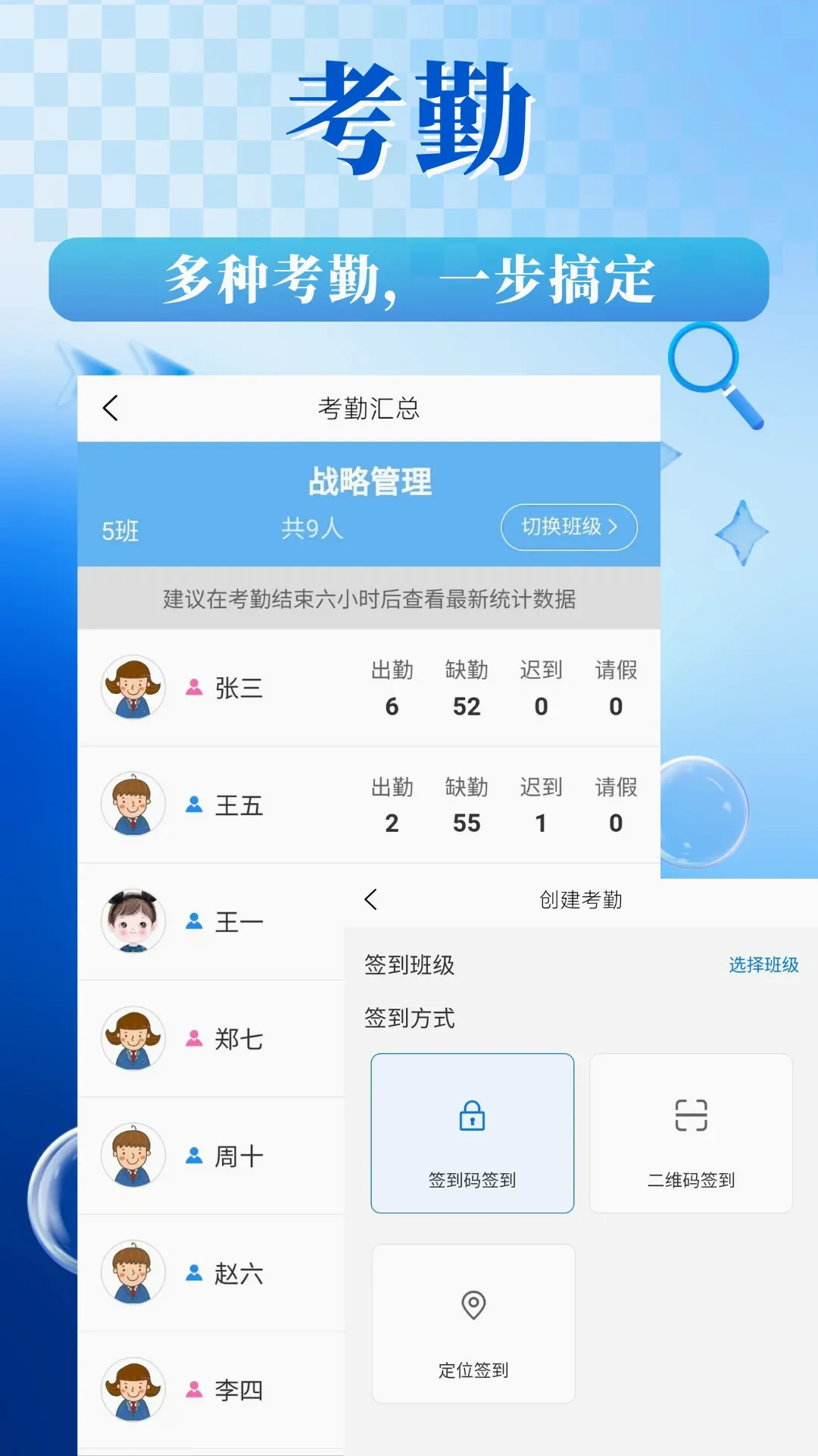 �Է��׽�ѧƽ̨2026�ٷ����°汾v2.3.1 ��׿��