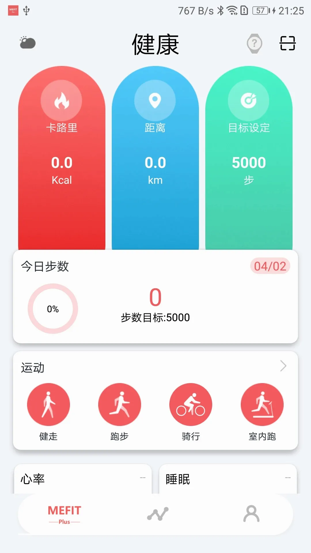 Mefit Plus(�˶��������)v1.2.0 ��׿��