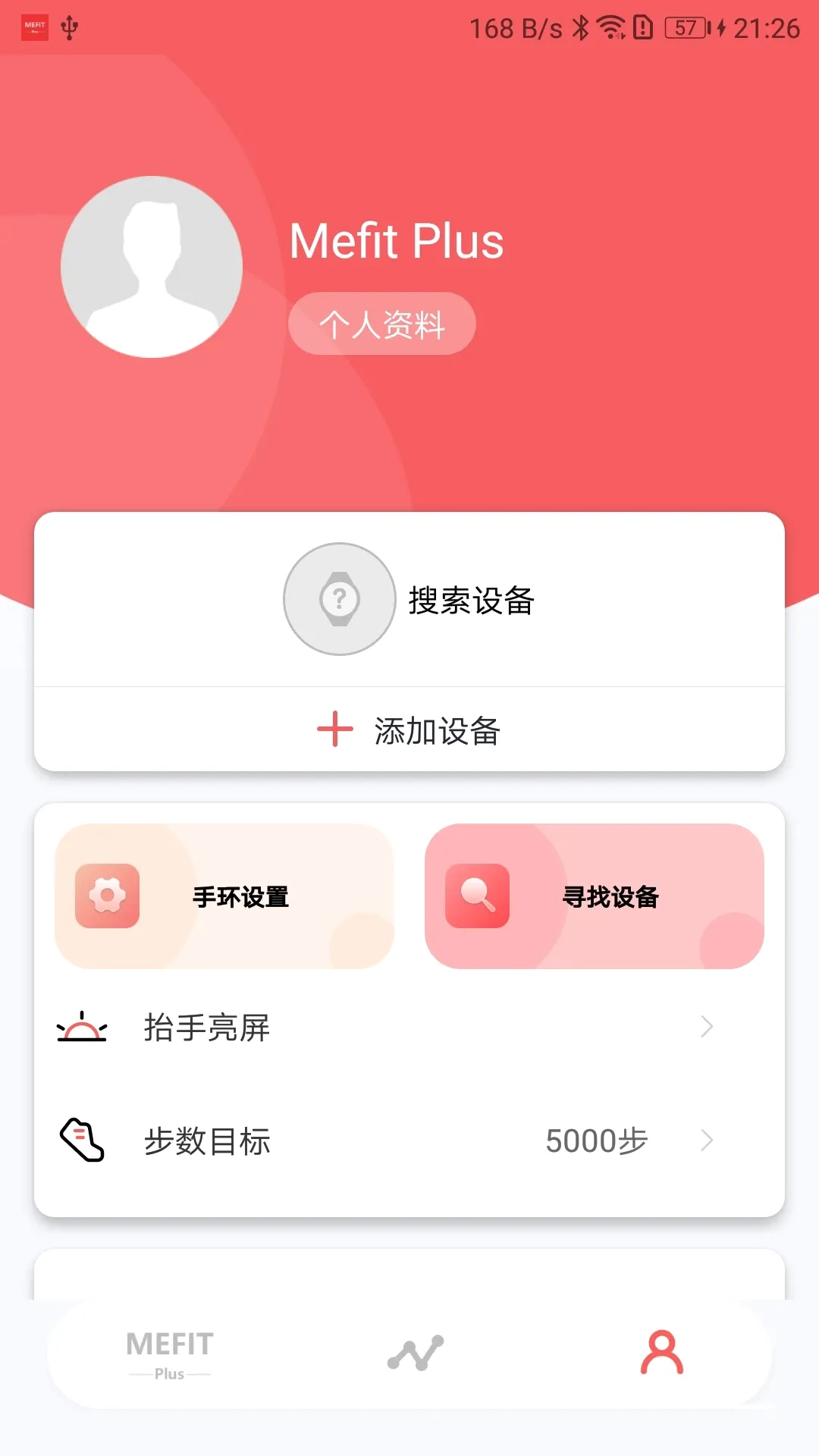 Mefit Plus(�˶��������)v1.2.0 ��׿��