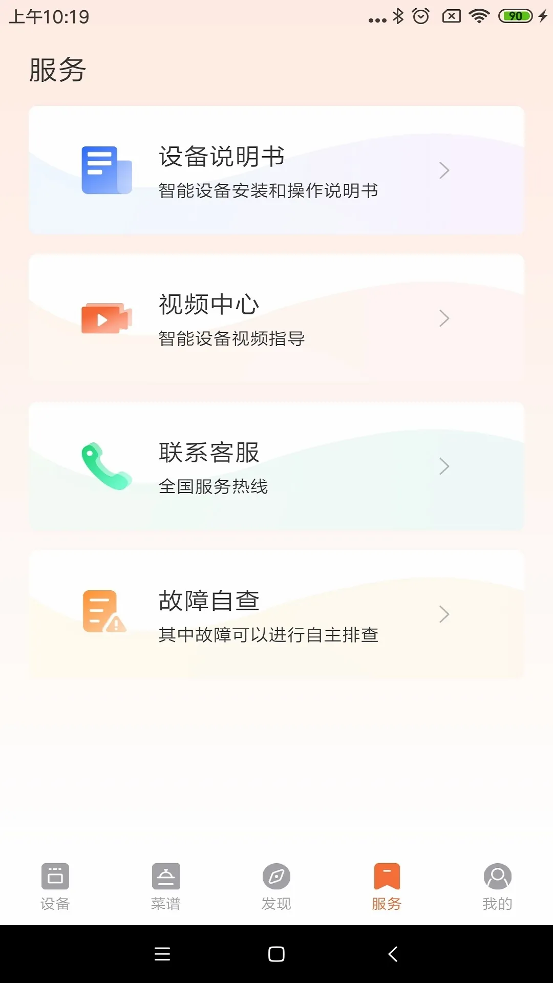 ����MAIK(���ܳ���ƽ̨)v1.0.1 ��׿��