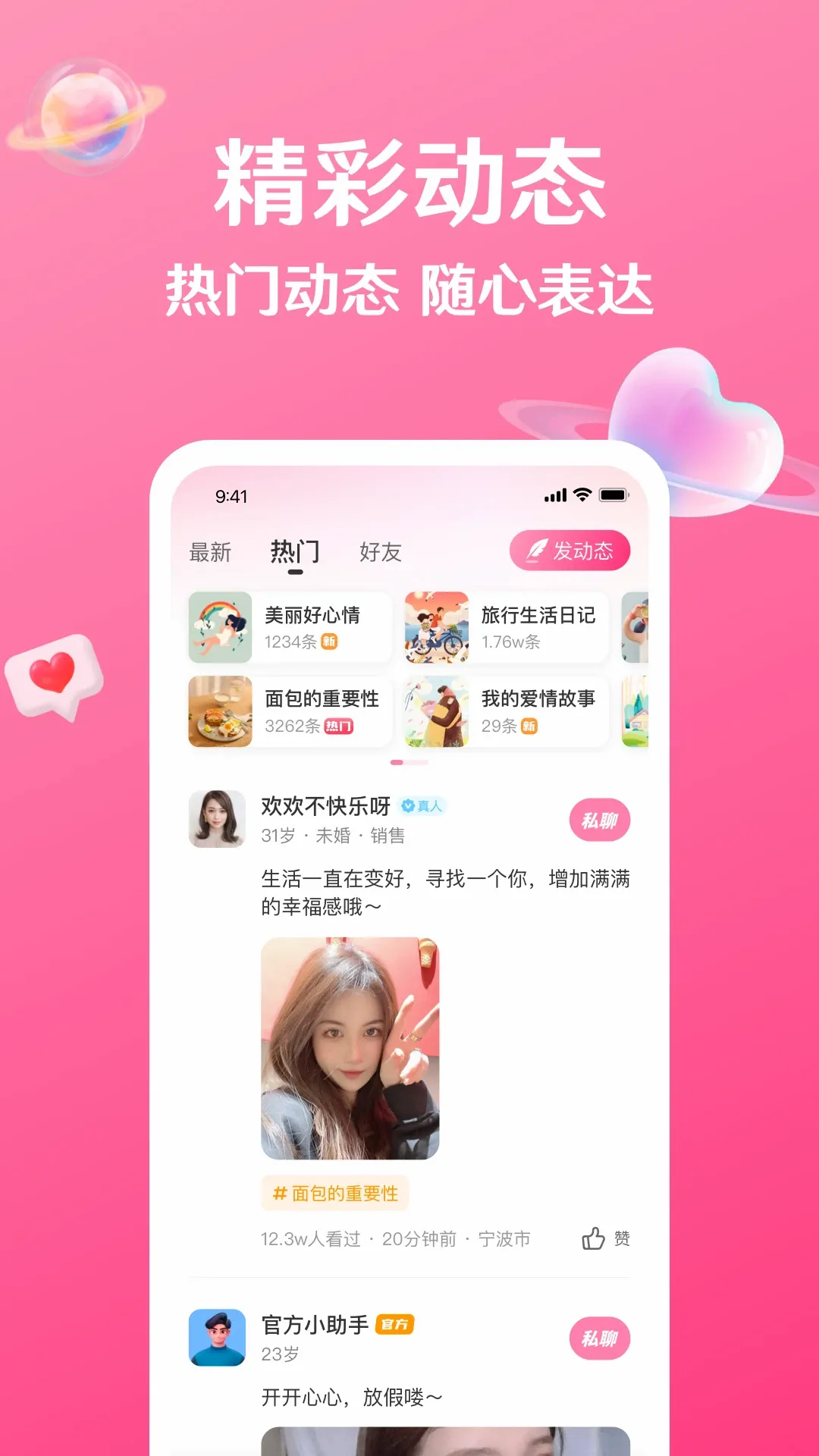 �ػ�(��������)v1.14.15 �ֻ���