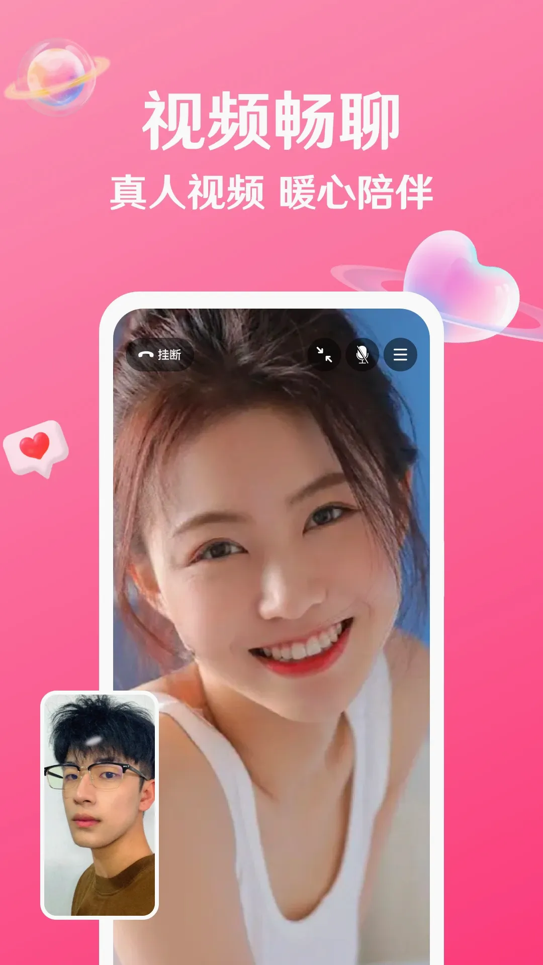 �ػ�(��������)v1.14.15 �ֻ���