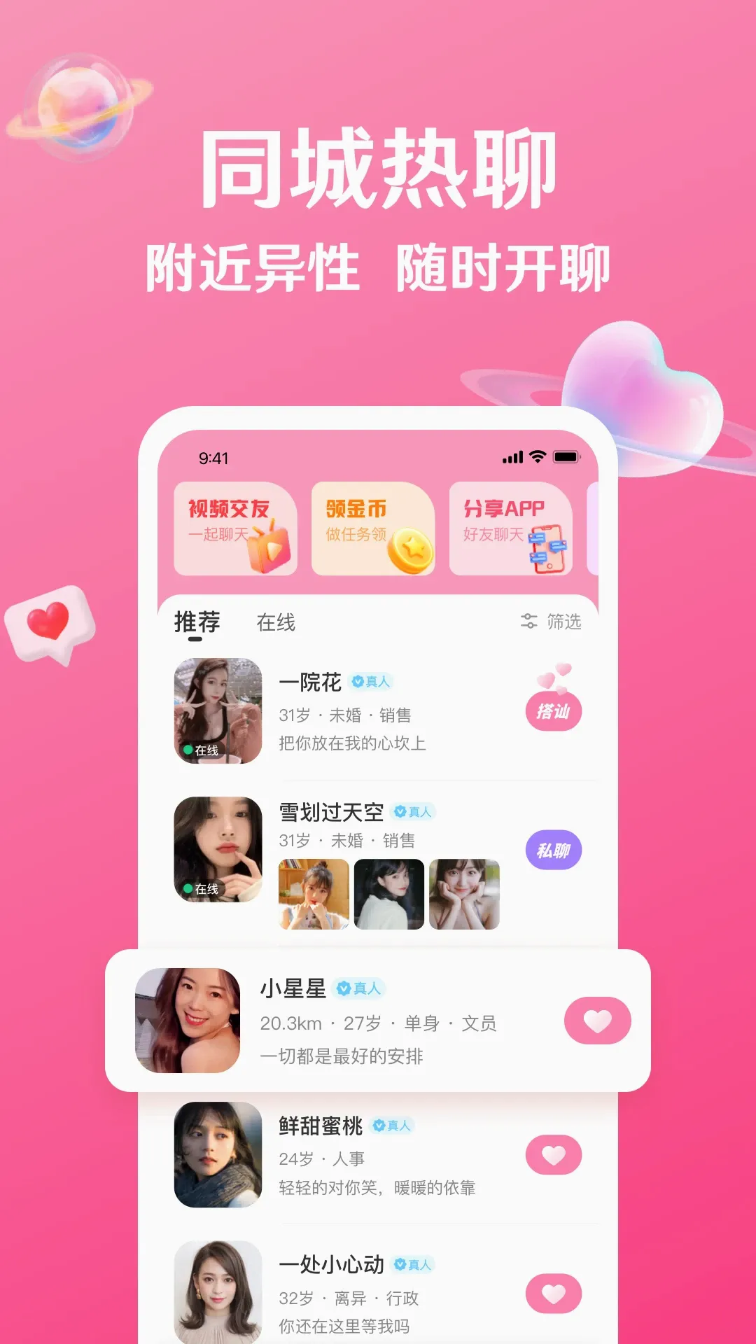 �ػ�(��������)v1.14.15 �ֻ���