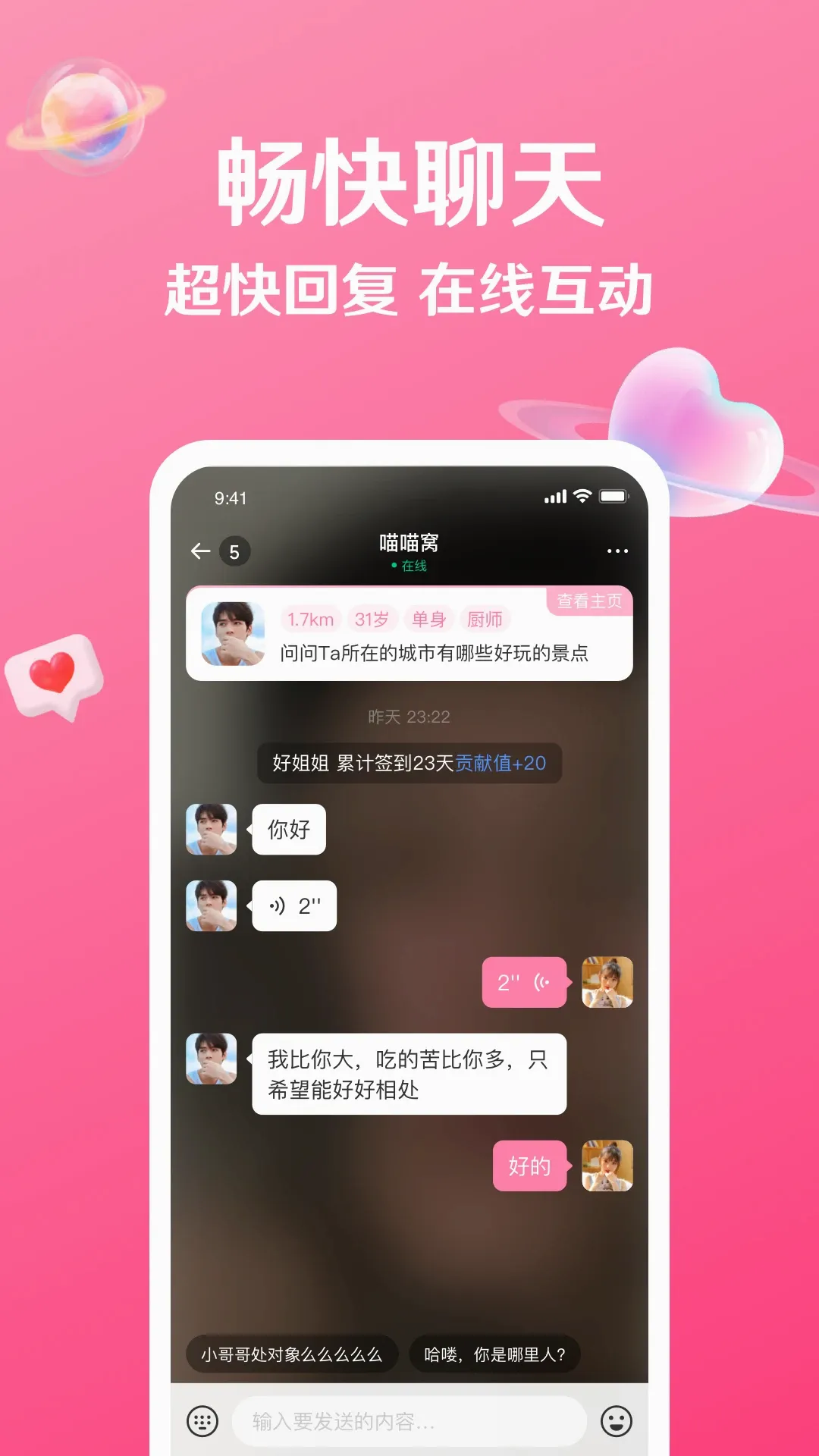 �ػ�(��������)v1.14.15 �ֻ���