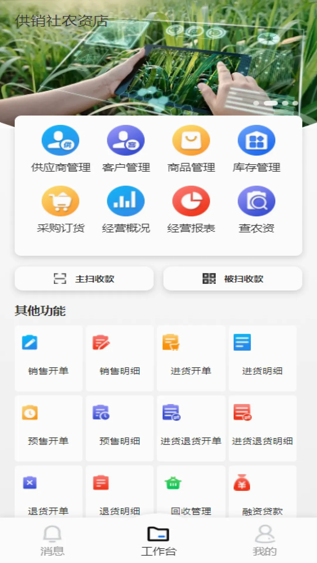 ��ũ�ܼ�ũ�ʰ�2026���°汾v1.0.8 �ֻ���