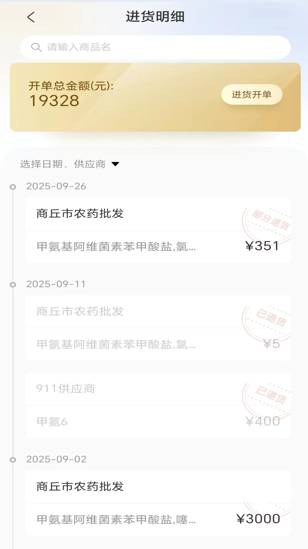 ��ũ�ܼ�ũ�ʰ�2026���°汾v1.0.8 �ֻ���