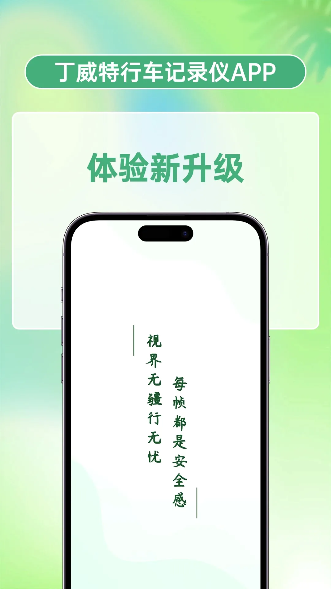 ������(�г���¼��Ӧ��)v1.1.0 �ֻ���