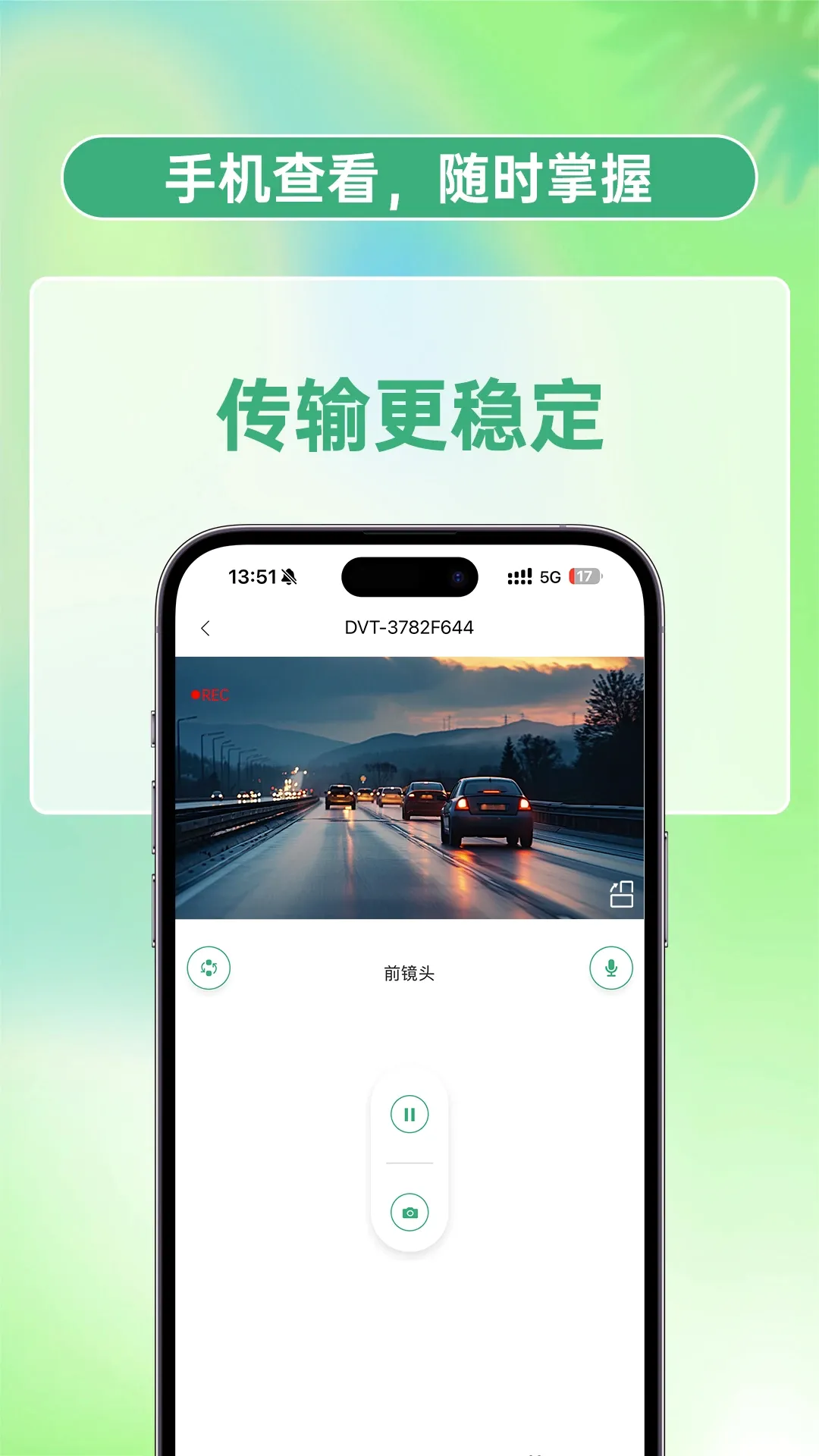 ������(�г���¼��Ӧ��)v1.1.0 �ֻ���