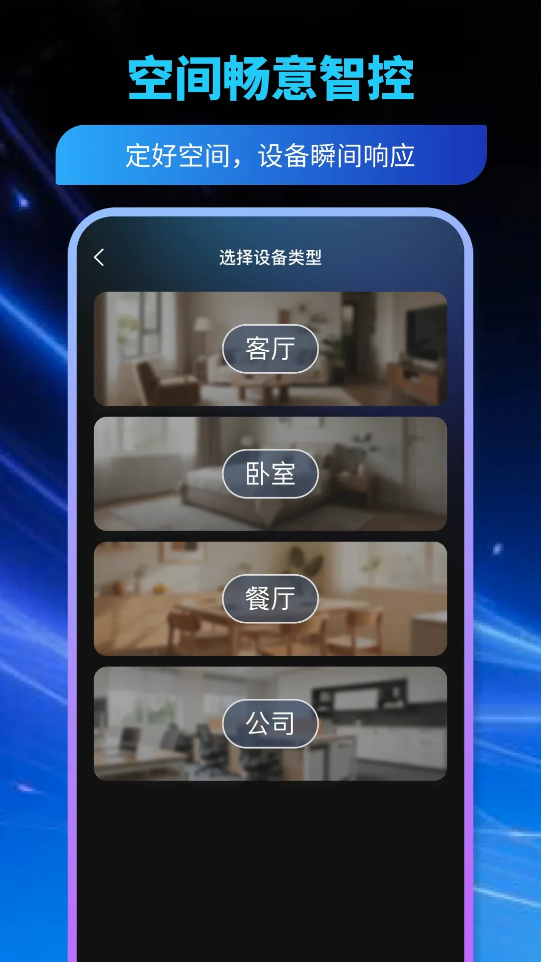 ͨ��ң�����ܼ�(����ң������)v1.0.17 ��׿��