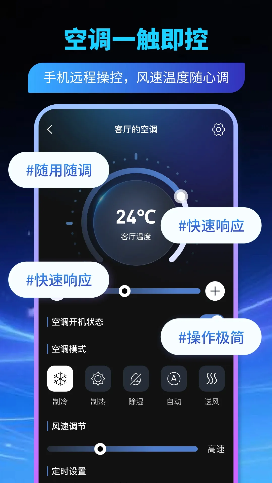 ͨ��ң�����ܼ�(����ң������)v1.0.17 ��׿��