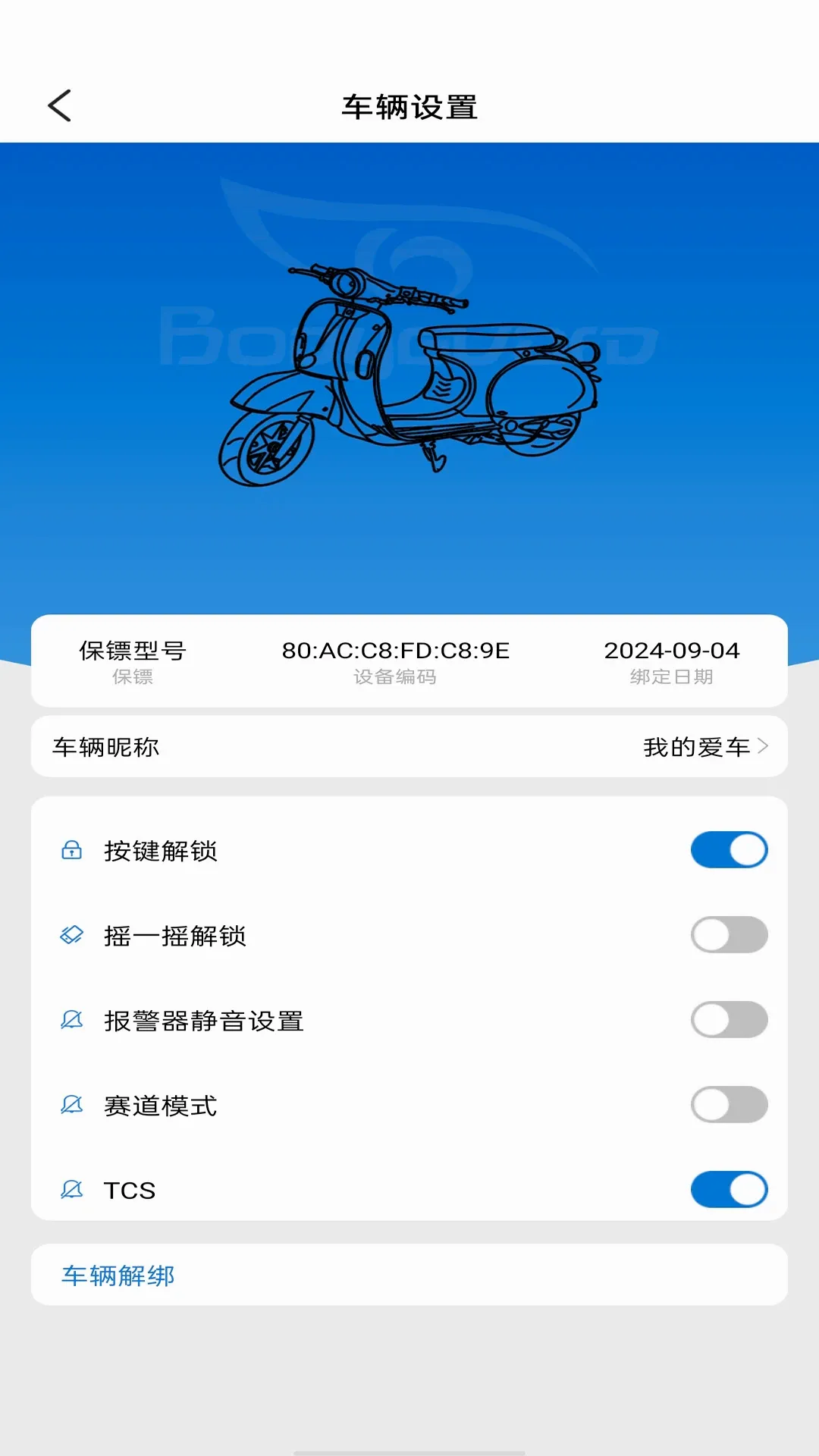 �����ǿ������ֻ���v1.0.6 ��׿��