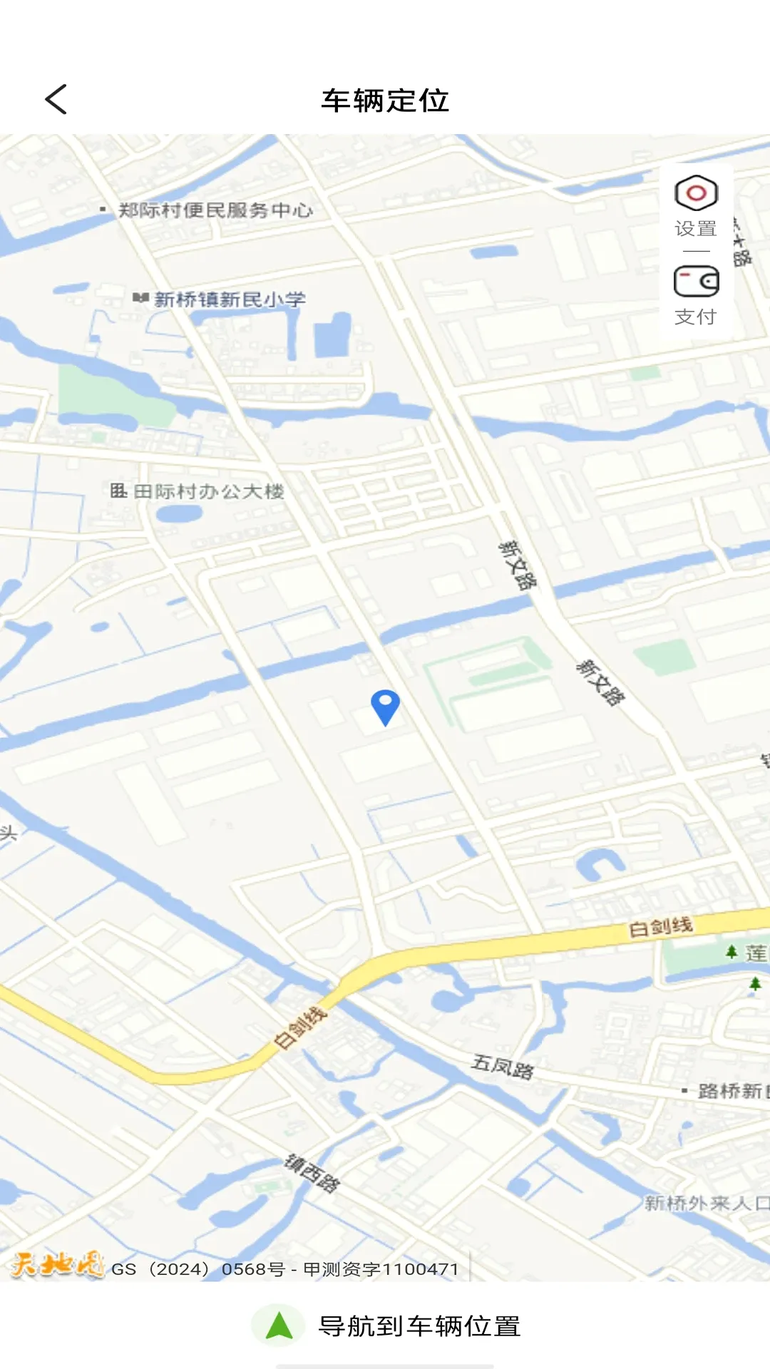�����ǿ������ֻ���v1.0.6 ��׿��