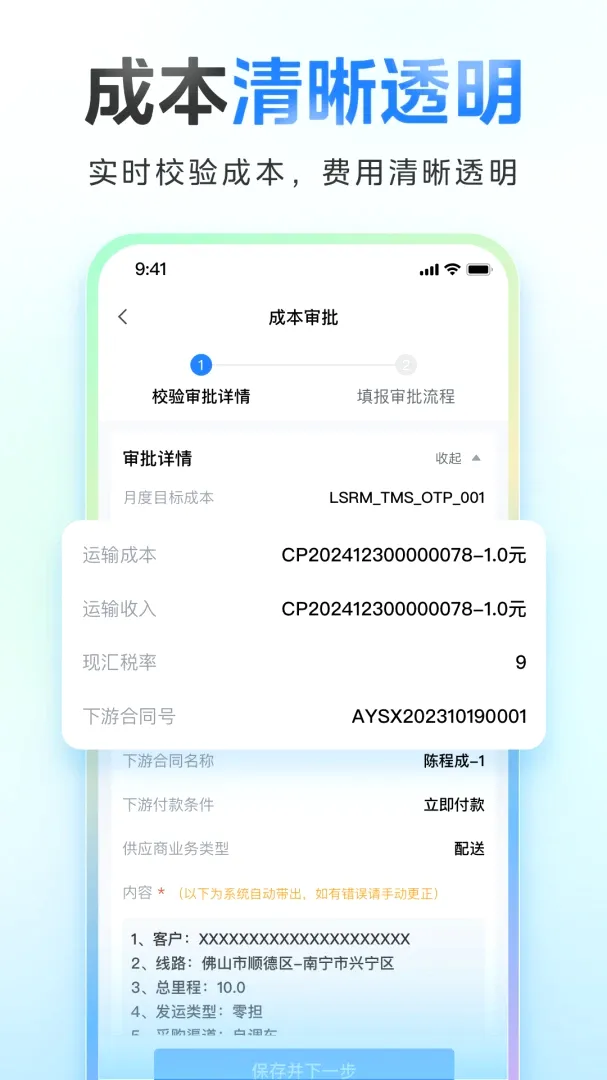 ֱͨ�������2026�ٷ����°汾v1.1.0 ��׿��