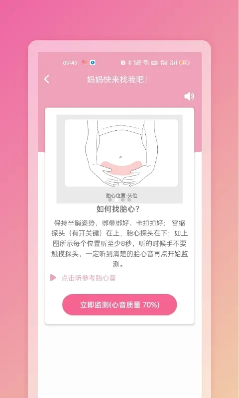 Fetaphon Home2026���°汾v1.0.26 �ֻ���