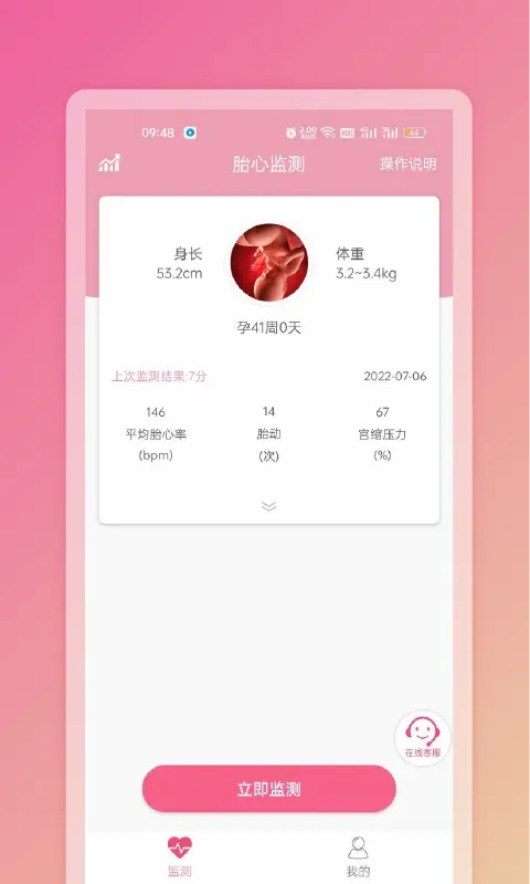 Fetaphon Home2026���°汾v1.0.26 �ֻ���
