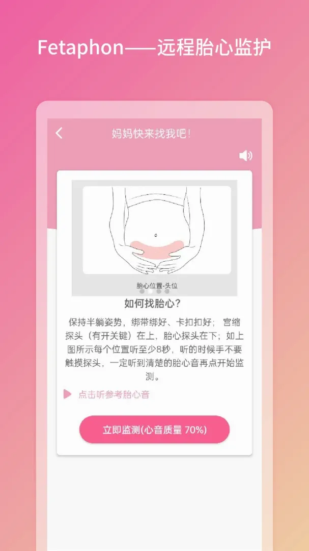Fetaphon Home2026最新版本 Fetaphon Home2026最新版本