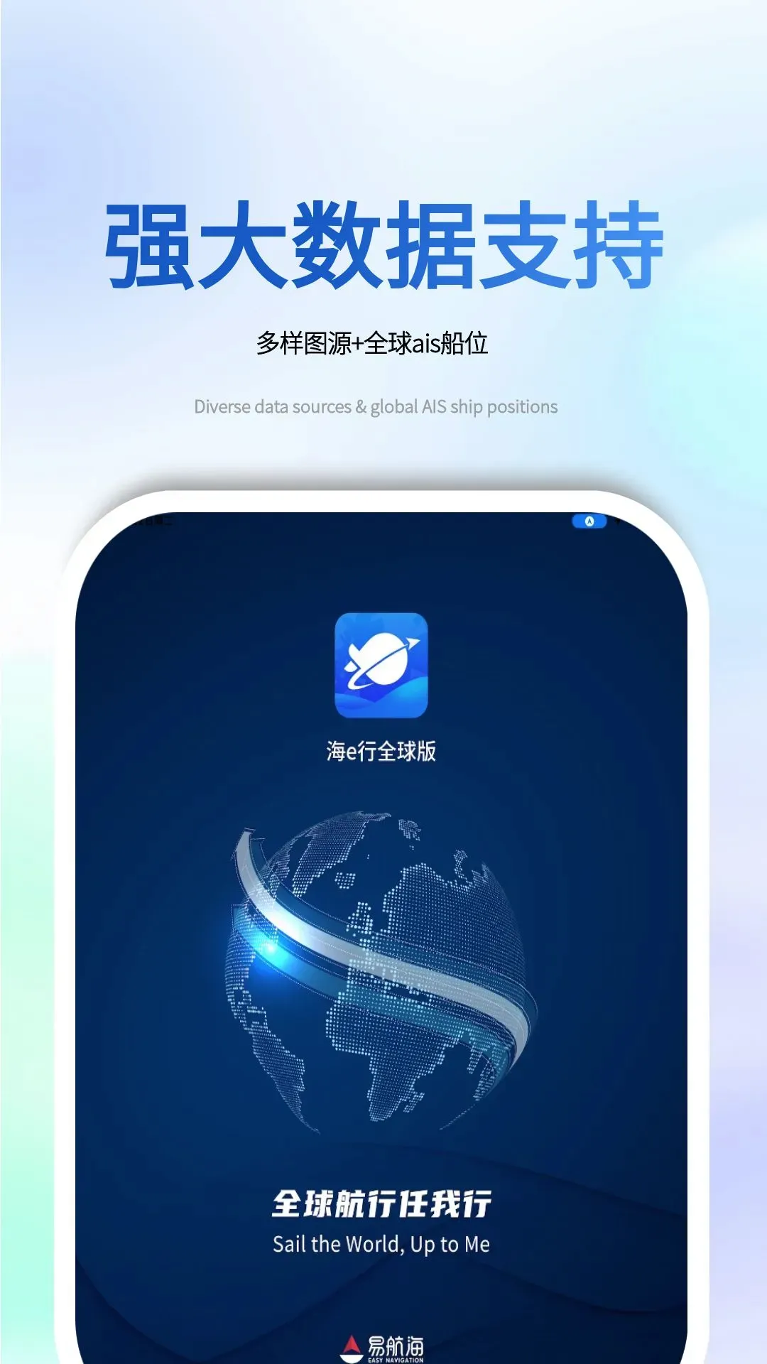 ��e��ȫ��������ֻ���v1.1.7 �ֻ���