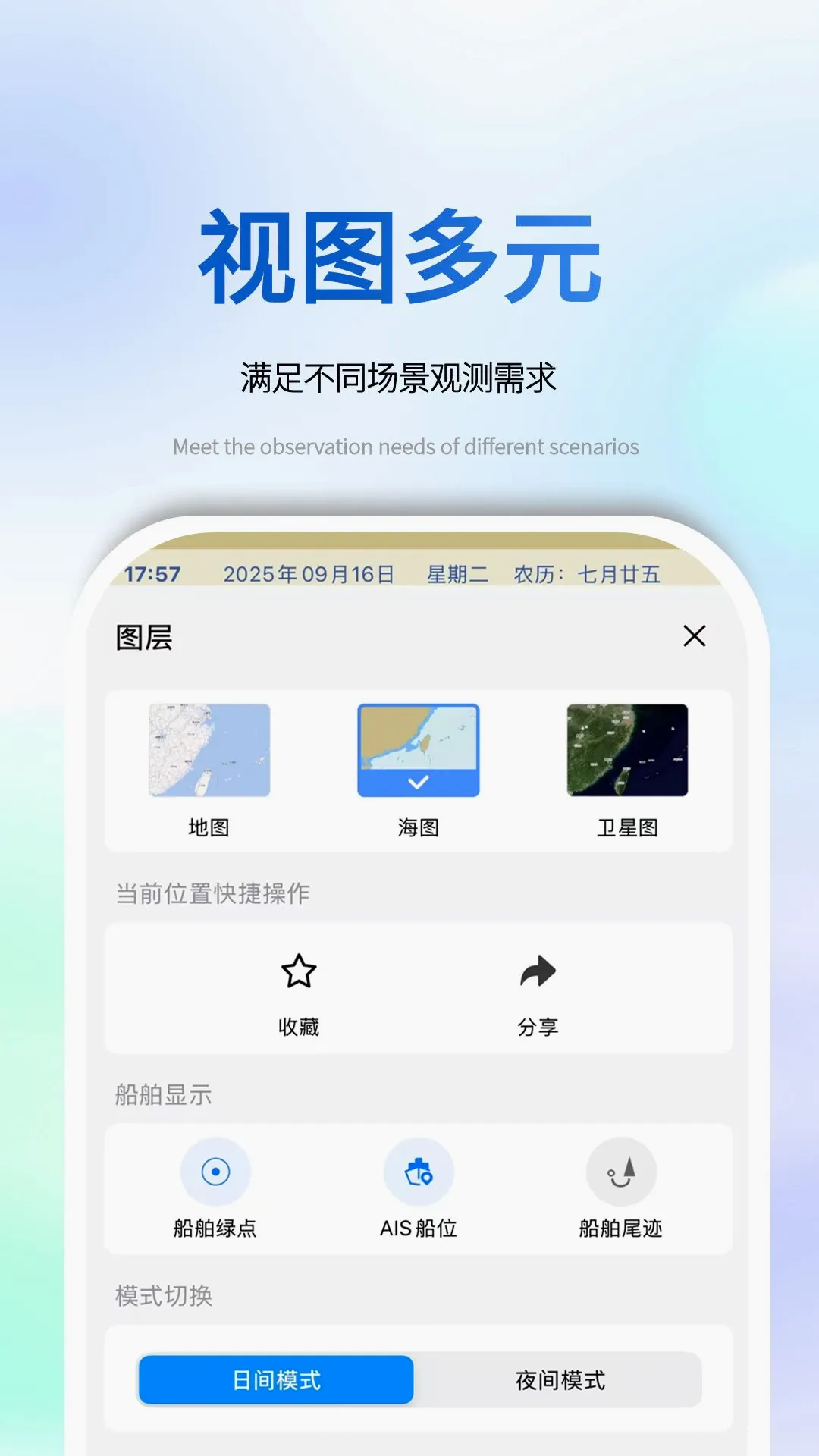 ��e��ȫ��������ֻ���v1.1.7 �ֻ���