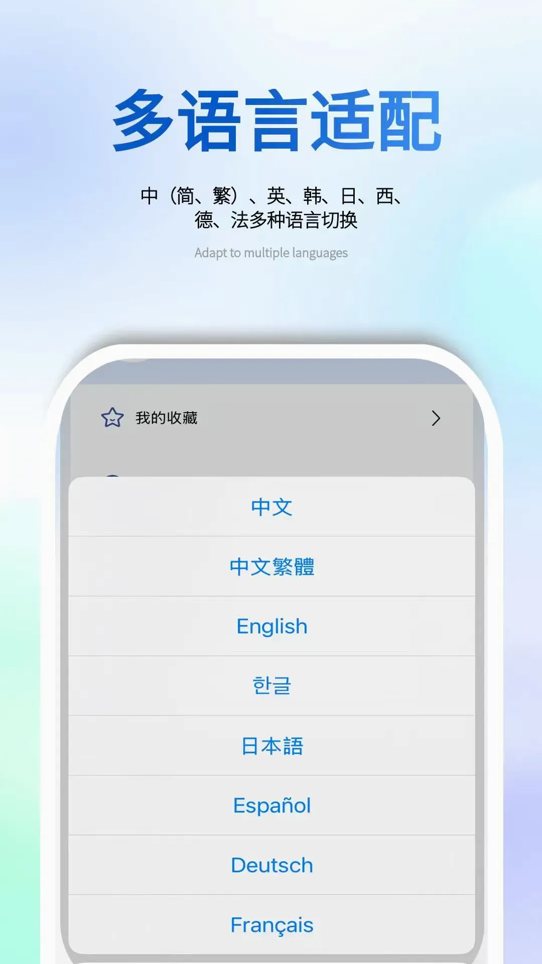 ��e��ȫ��������ֻ���v1.1.7 �ֻ���