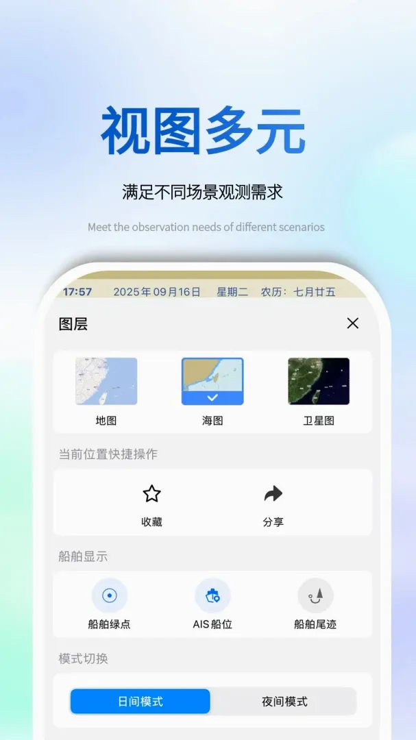 海e行全球版最新手机版 海e行全球版最新手机版