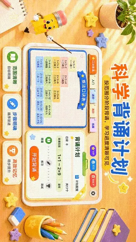 �˷��ھ���ϰ(�˷�ѧϰ��Ϸ)