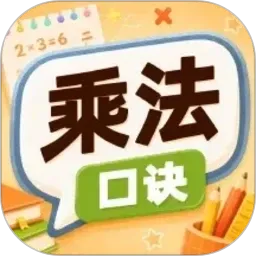 �˷��ھ���ϰ(�˷�ѧϰ��Ϸ)v1.1.7 ��׿��