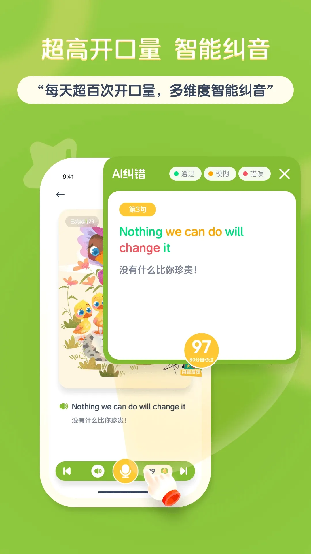 KET�ض��汾2026���°汾v1.0.9 ��׿��
