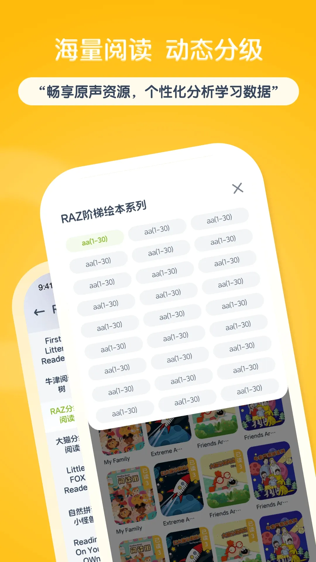 KET�ض��汾2026���°汾v1.0.9 ��׿��