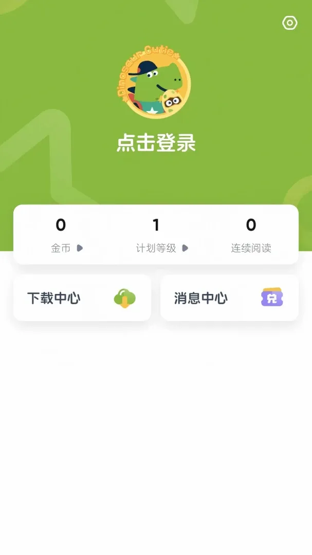 KET必读绘本2026最新版本 KET必读绘本2026最新版本
