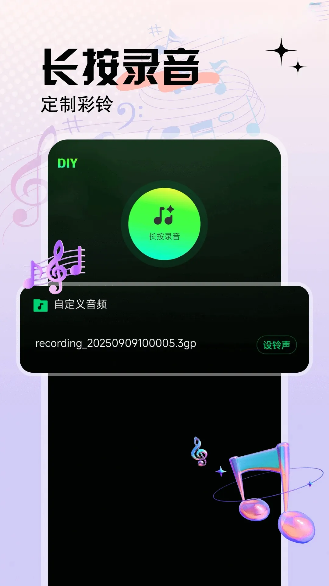 �ֻ�������2026�ٷ����°汾v1.0.3 ��׿��