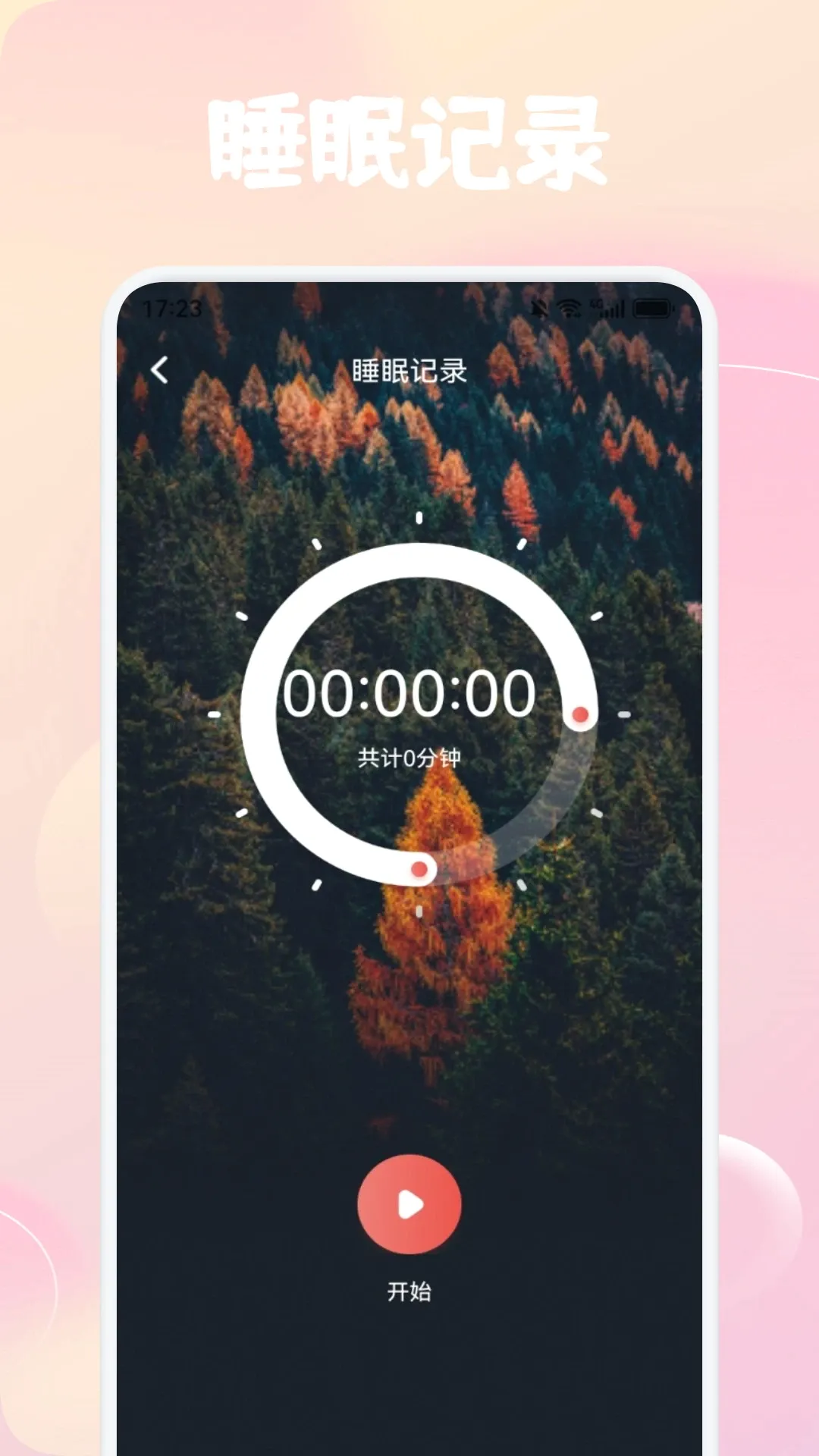 ��YU���������ֻ���v1.4 �ֻ���