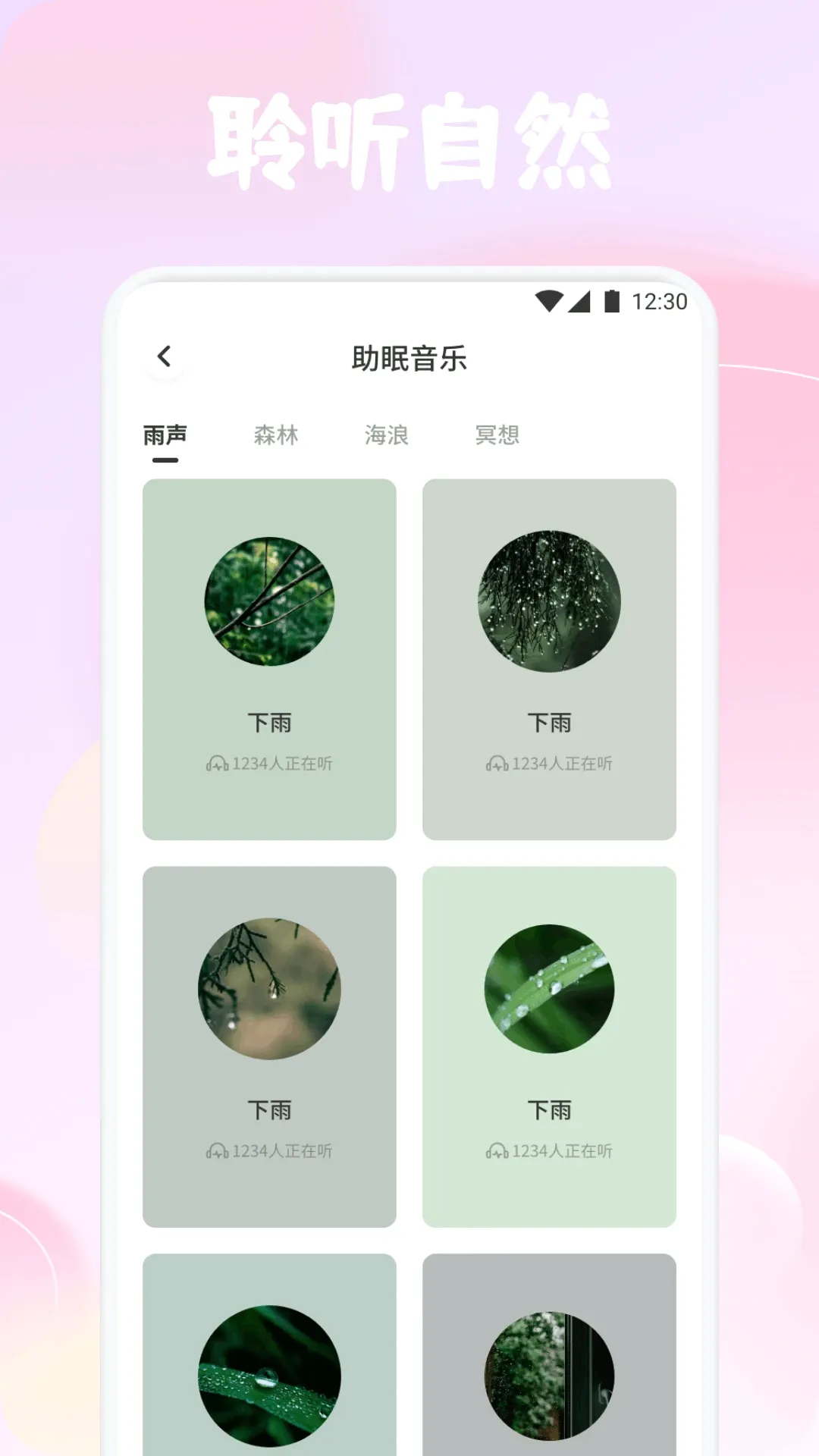 ��YU���������ֻ���v1.4 �ֻ���