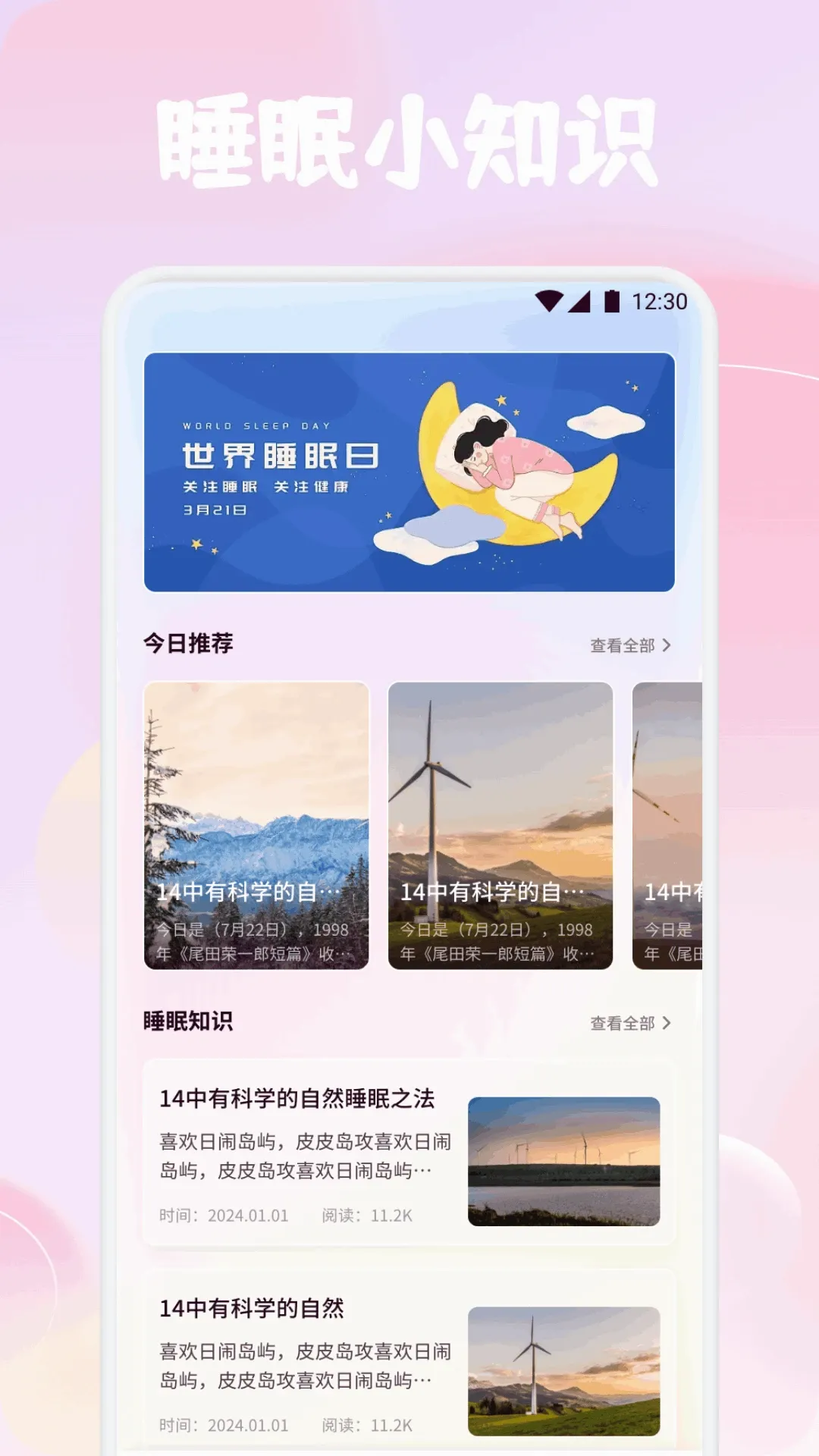 ��YU���������ֻ���v1.4 �ֻ���