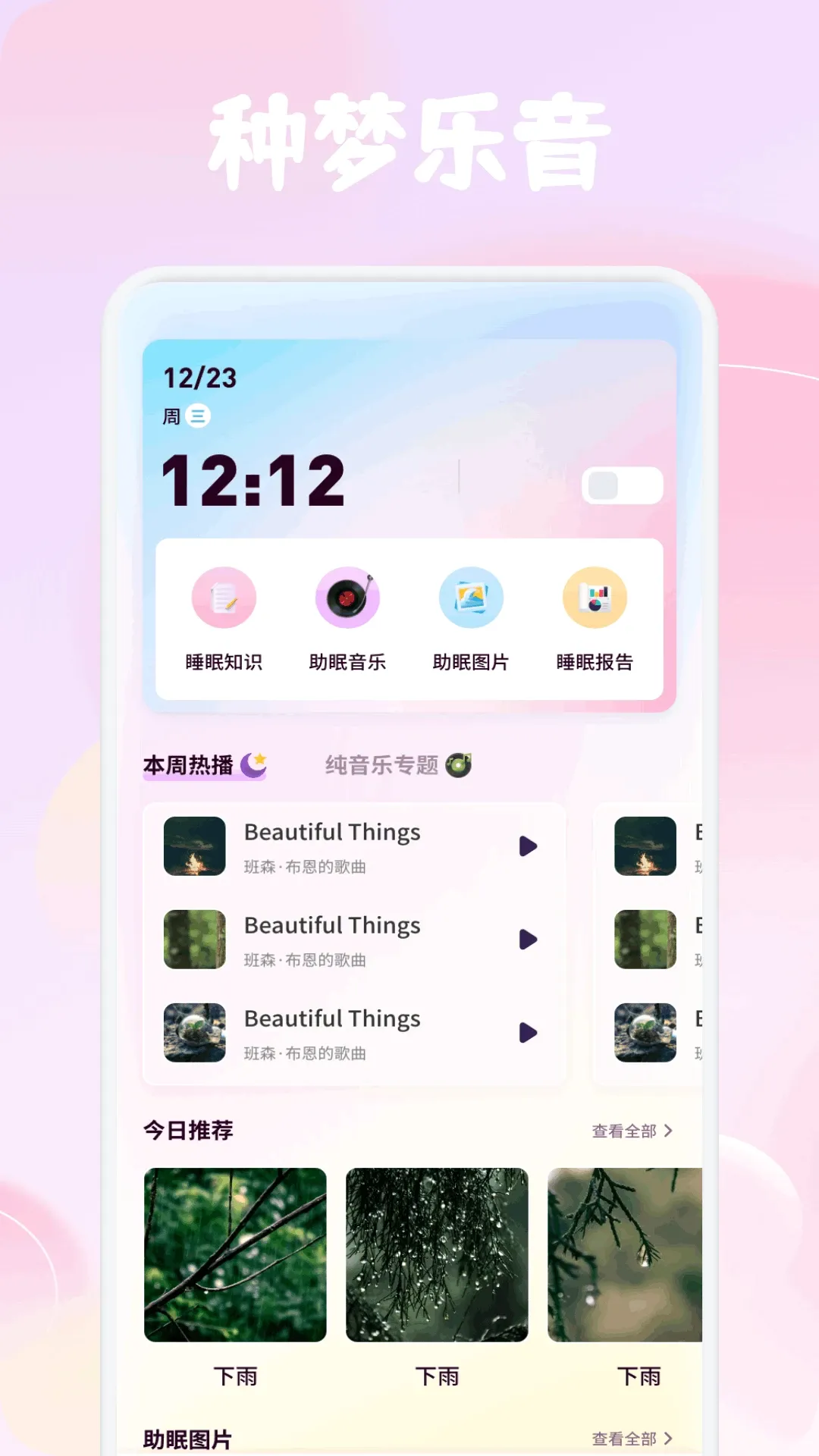 ��YU���������ֻ���