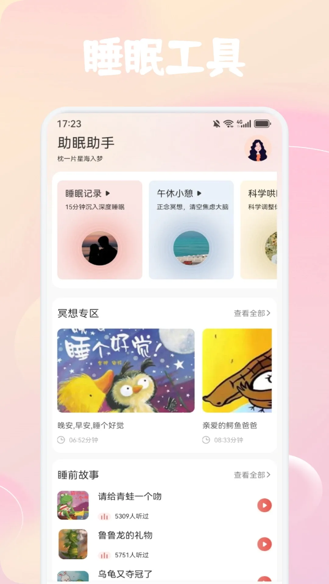��YU���������ֻ���