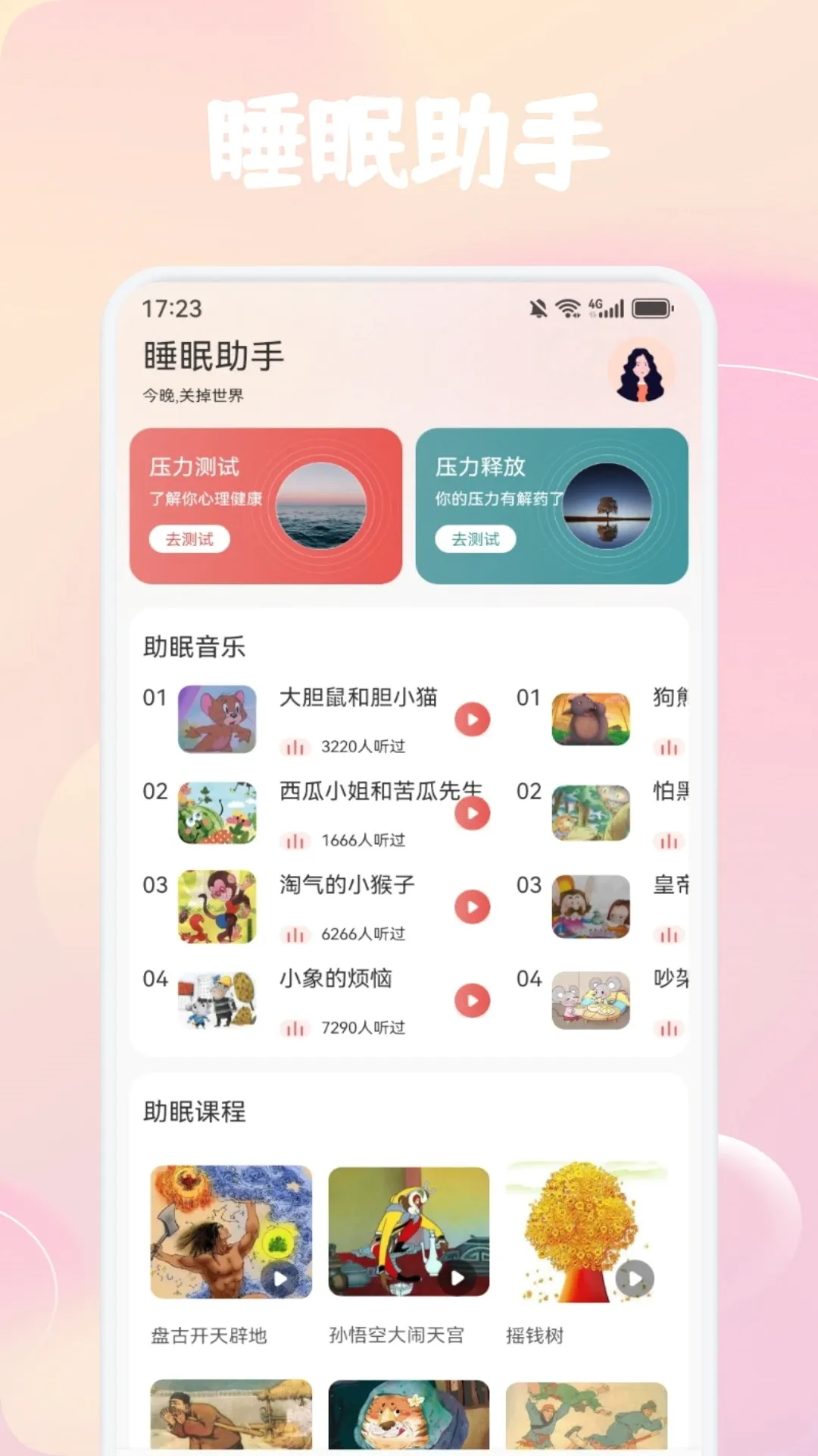 ��YU���������ֻ���
