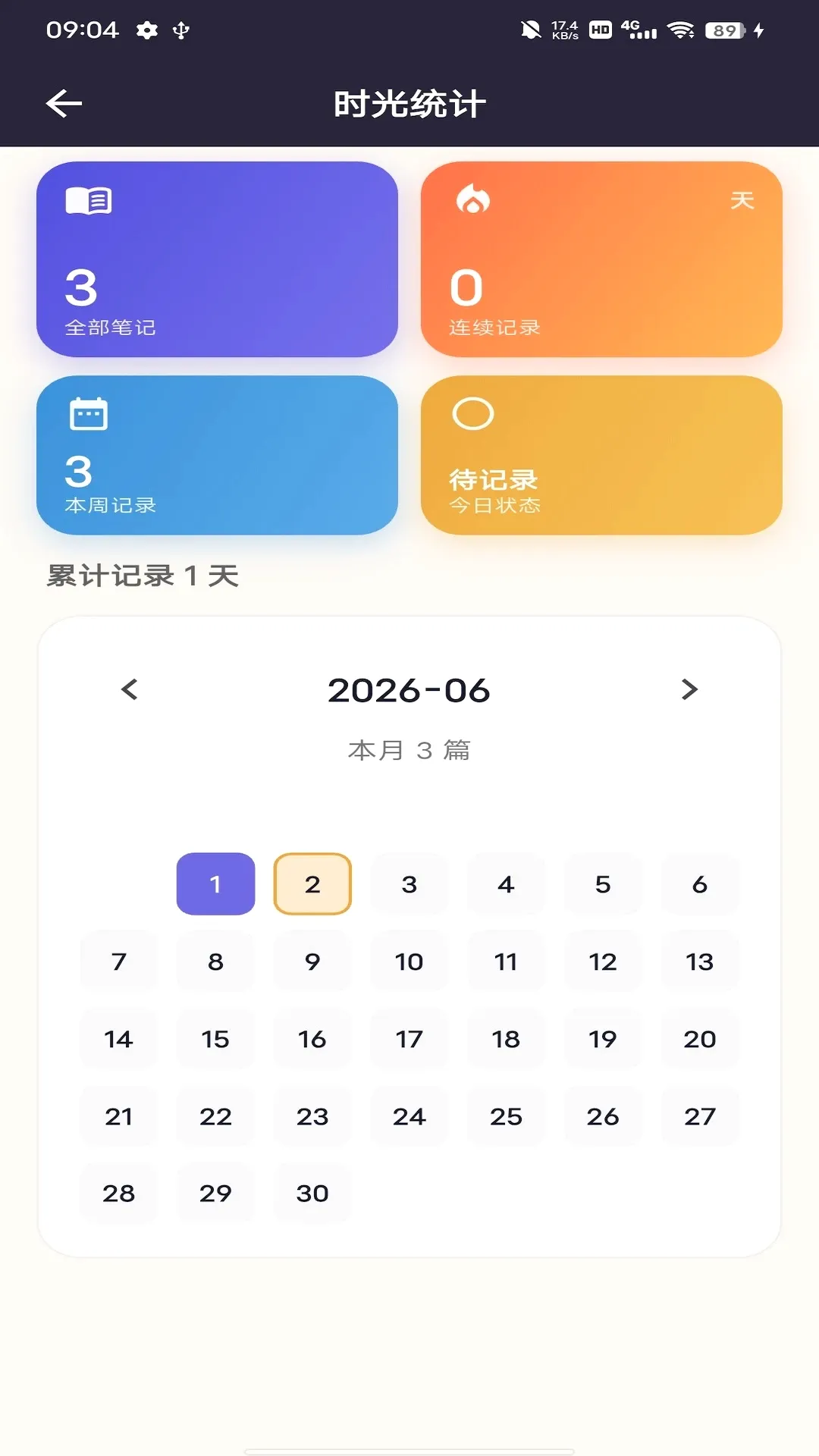 ʰ��ʼ�(ʰ���¼)v1.1.7 ��׿��
