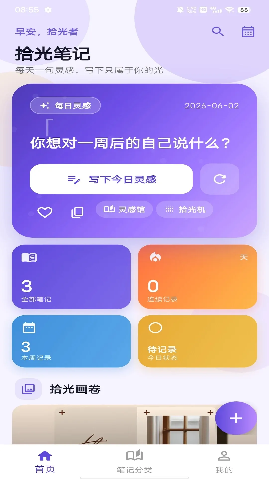 ʰ��ʼ�(ʰ���¼)
