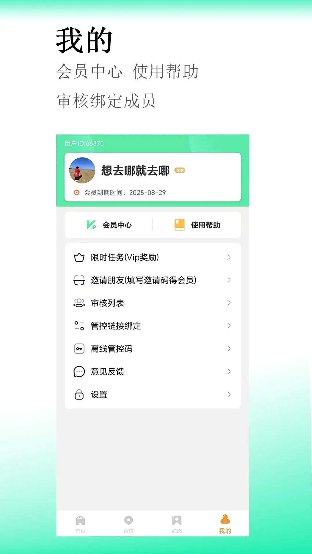 �������ֻ����������ֻ���v1.1.1 �ֻ���
