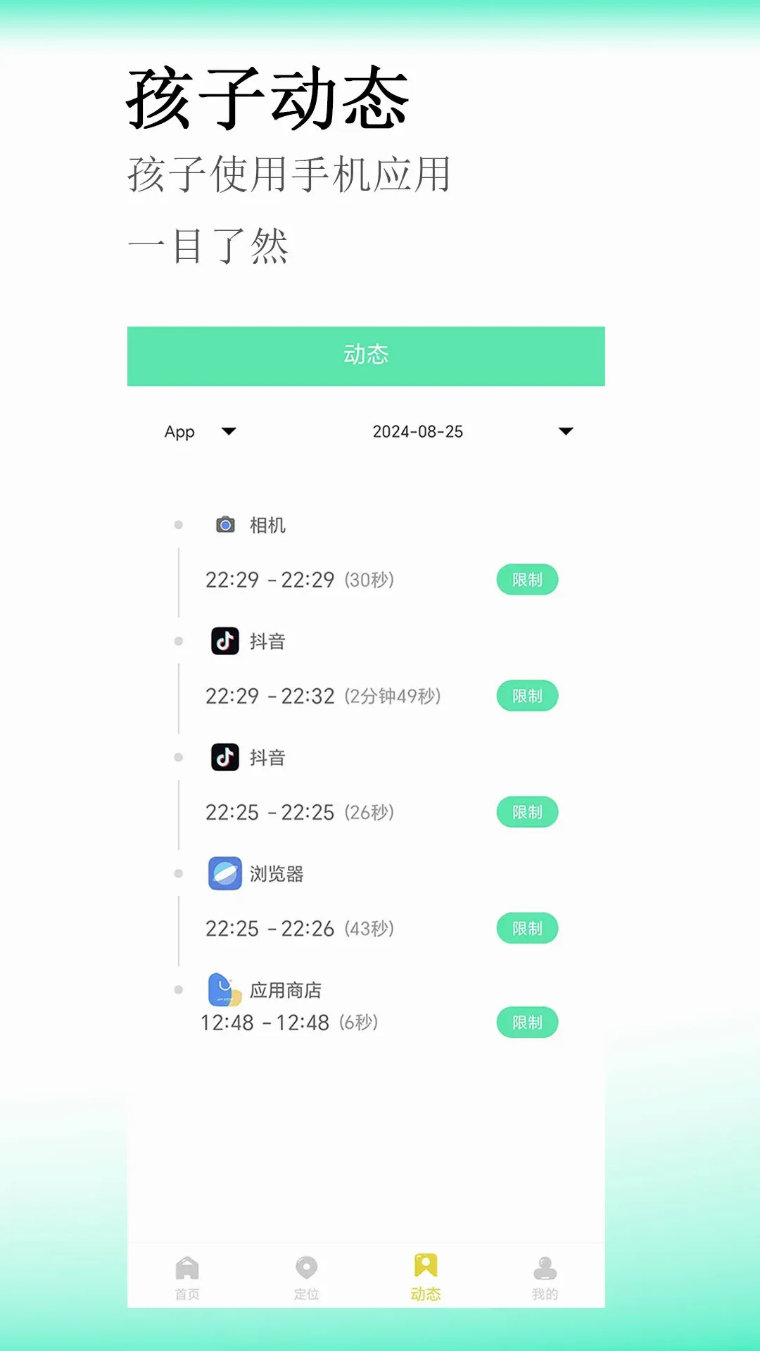 �������ֻ����������ֻ���v1.1.1 �ֻ���