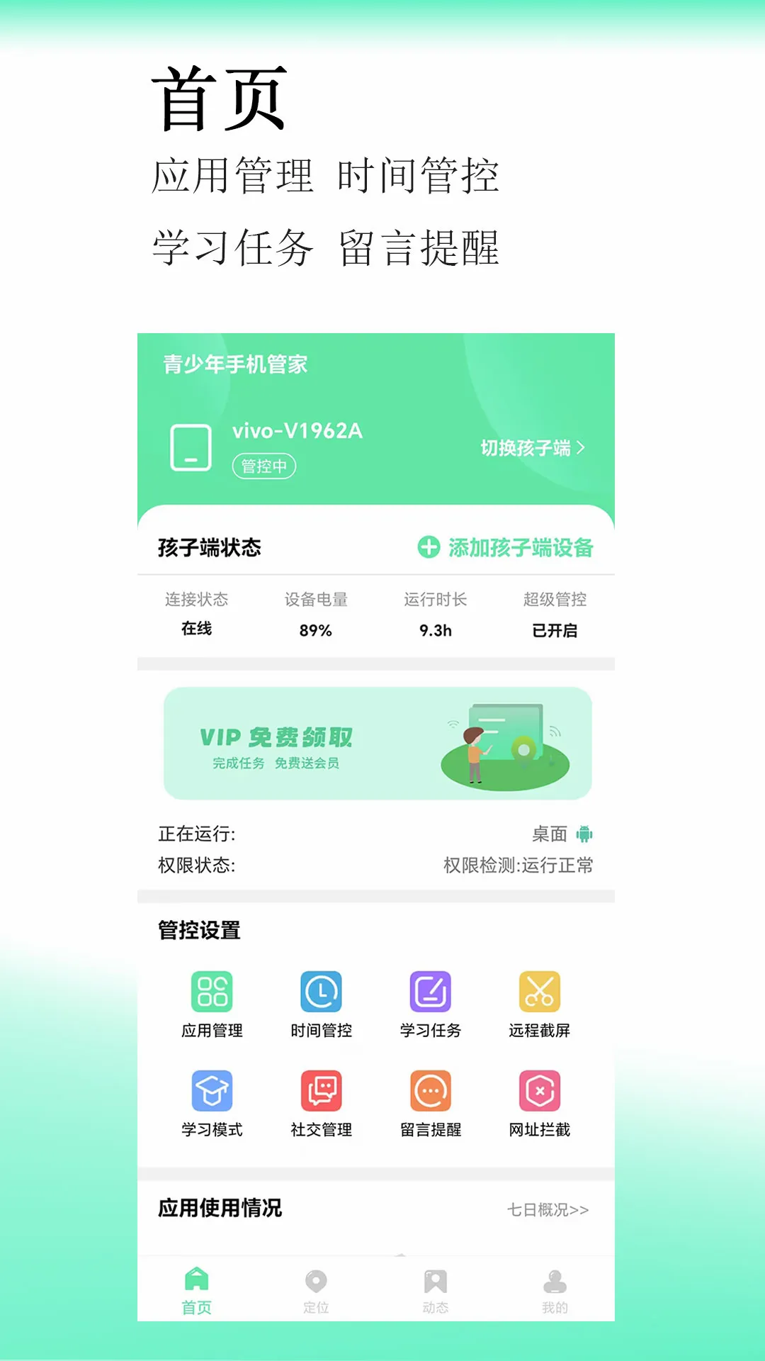 �������ֻ����������ֻ���v1.1.1 �ֻ���