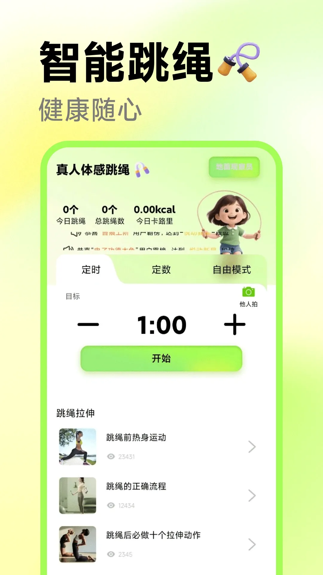 �����������(���������Ϸ)v1.0.8 ��׿��