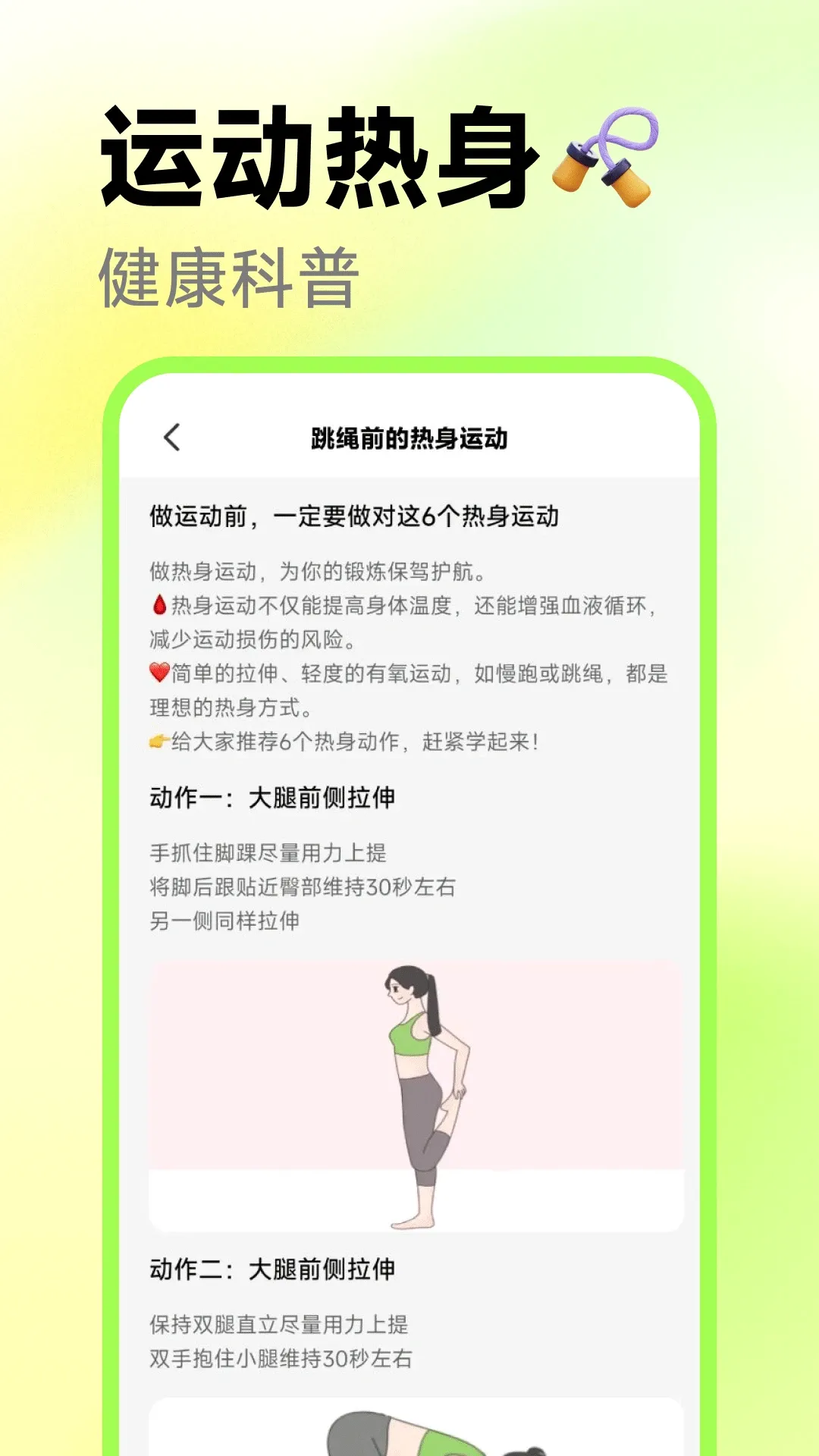 �����������(���������Ϸ)v1.0.8 ��׿��