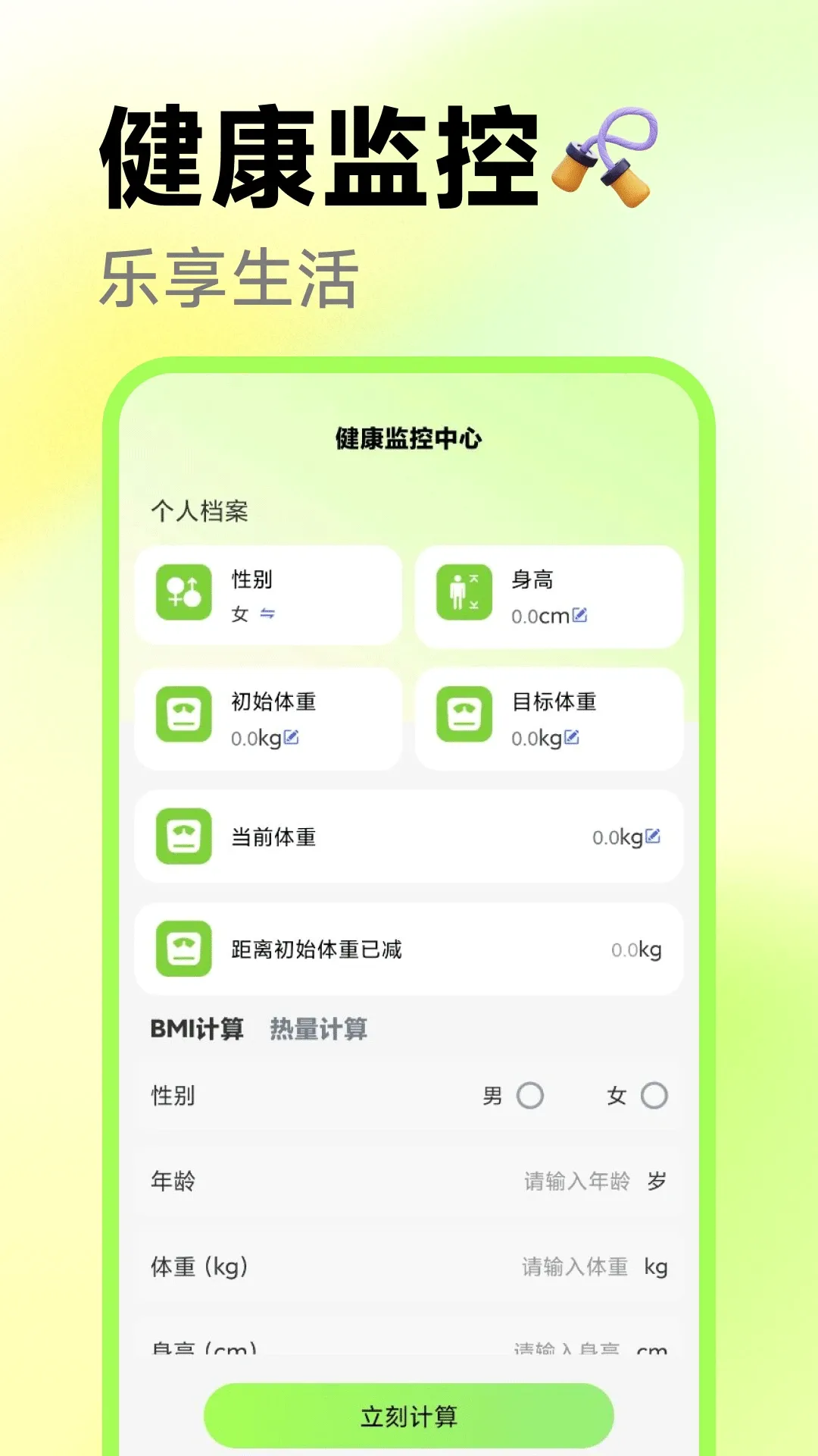 �����������(���������Ϸ)v1.0.8 ��׿��
