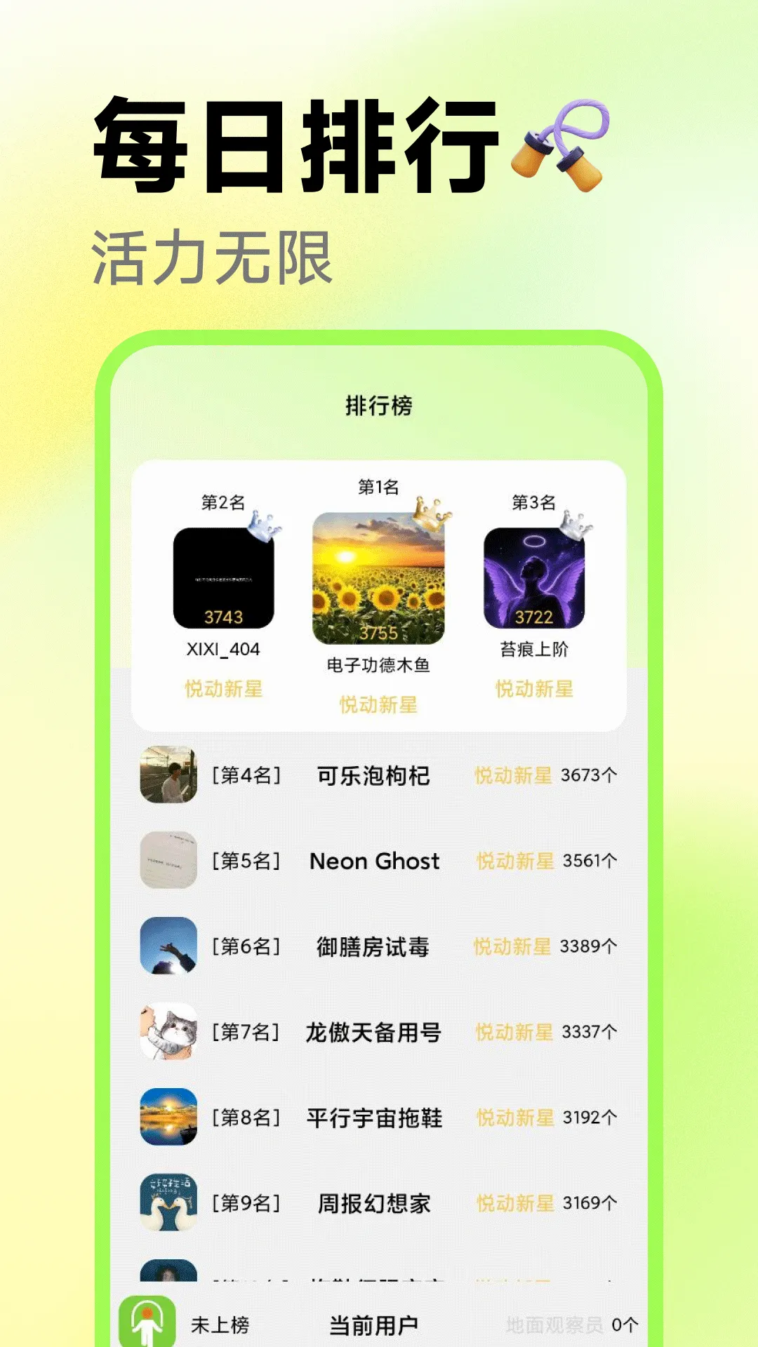 �����������(���������Ϸ)v1.0.8 ��׿��