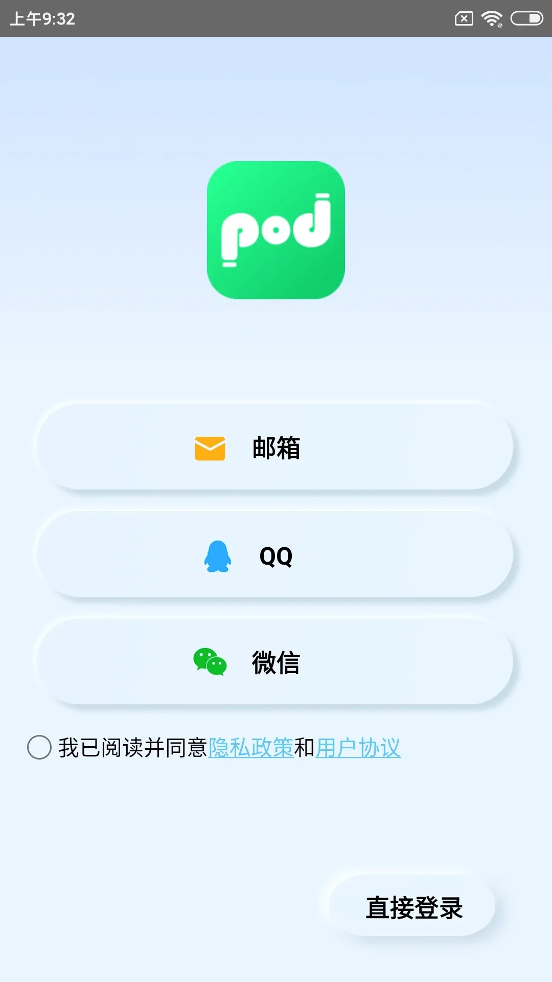 Podsfine2026官方最新版本 Podsfine2026官方最新版本